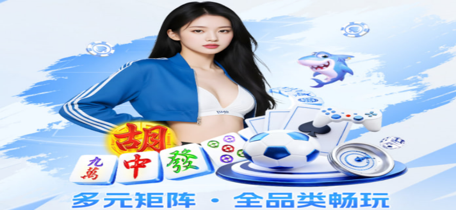 球迷用手机观看足球比赛直播画面
